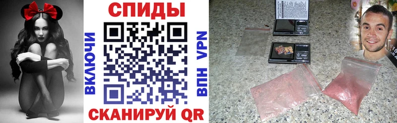дарнет шоп  Заозёрный  АМФ 98% 