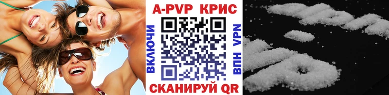 А ПВП VHQ  сколько стоит  Заозёрный 