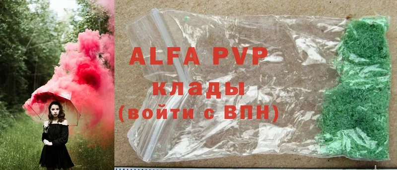 APVP Crystall  кракен сайт  Заозёрный 