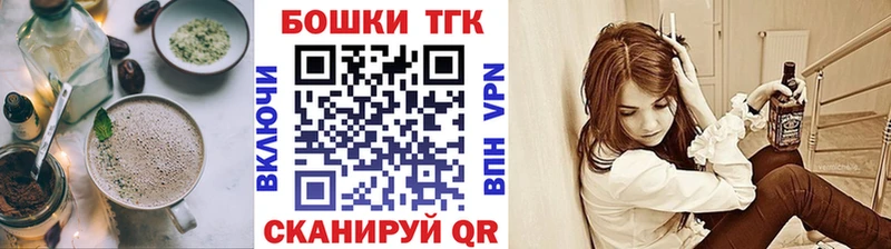 Печенье с ТГК марихуана Заозёрный