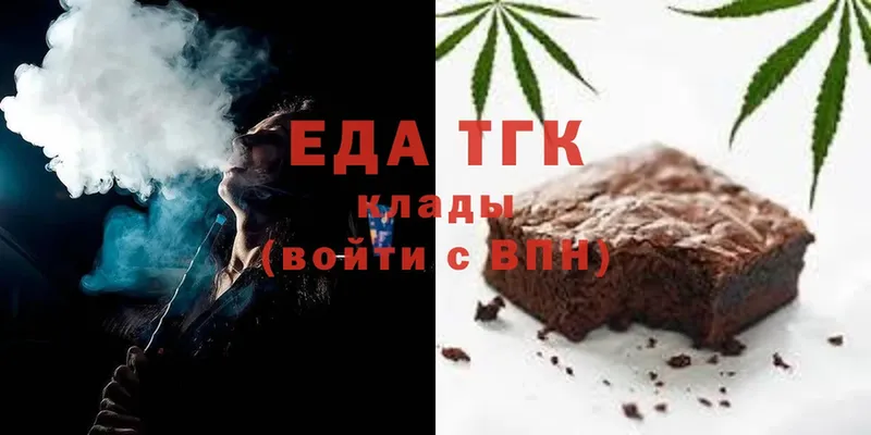 hydra вход  Заозёрный  Canna-Cookies конопля 