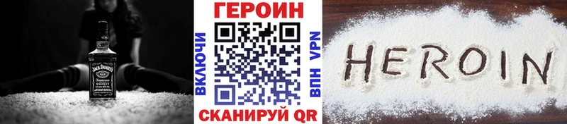 мега ССЫЛКА  Заозёрный  ГЕРОИН Афган 