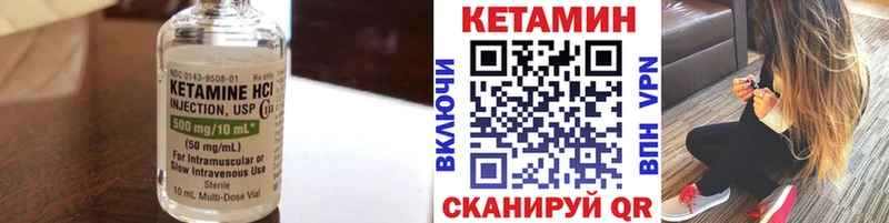 КЕТАМИН ketamine  площадка состав  Заозёрный 