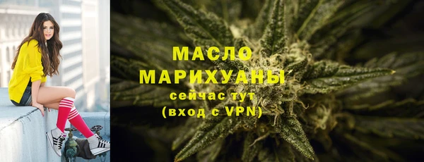 дмт Магас