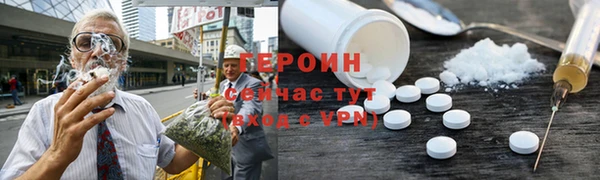 дмт Магас