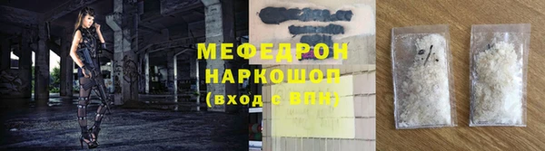 дмт Магас