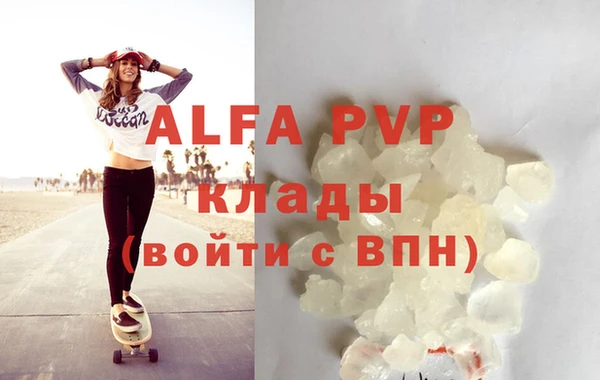 прущий лед Магадан