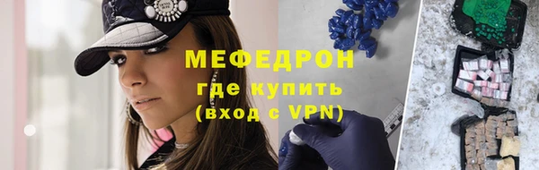 прущий лед Магадан