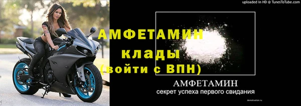 прущий лед Магадан