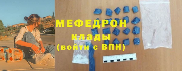 прущий лед Магадан