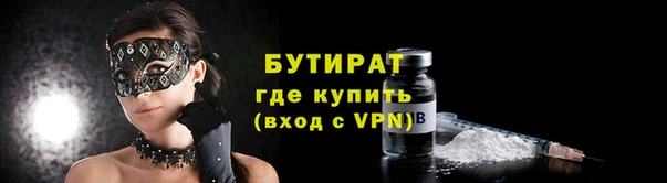 стаф Бердск