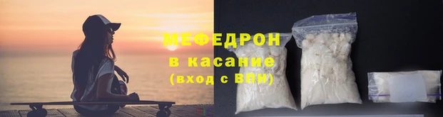 дмт Магас