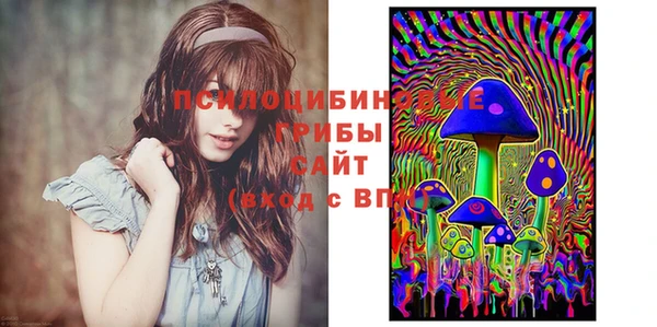 МДМА Усолье-Сибирское