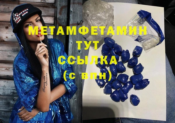 прущий лед Магадан