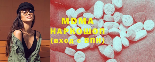 бошки Майский