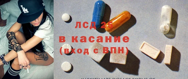 СК Ачинск
