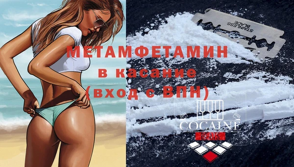 бошки Майский