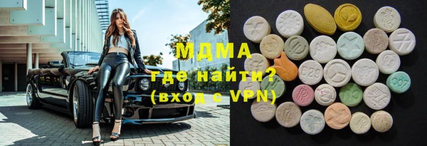 бошки Майский