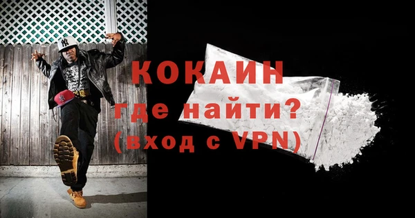 бошки Майский