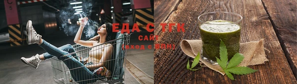 дмт Магас