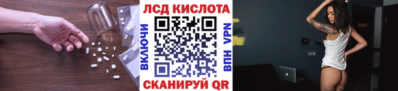 ЛСД экстази кислота  Заозёрный 
