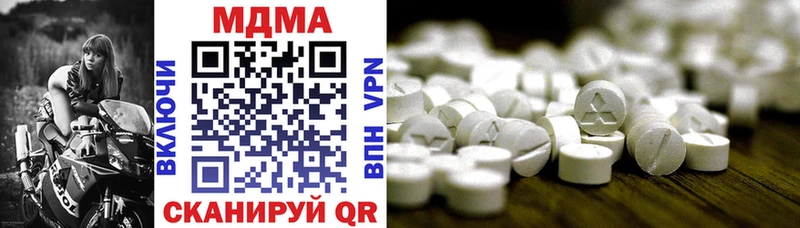 MDMA Molly Заозёрный
