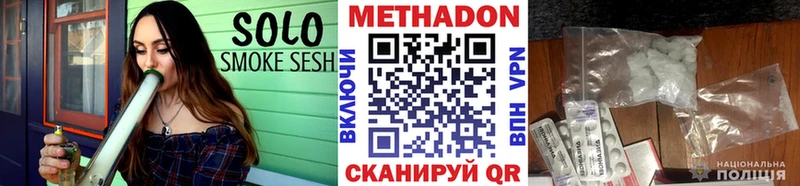 МЕТАДОН VHQ  Заозёрный 