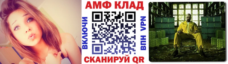 что такое наркотик  Заозёрный  МЕТАМФЕТАМИН мет 