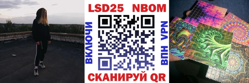 shop какой сайт  Заозёрный  MEGA вход  Марки 25I-NBOMe 1,5мг  наркошоп 