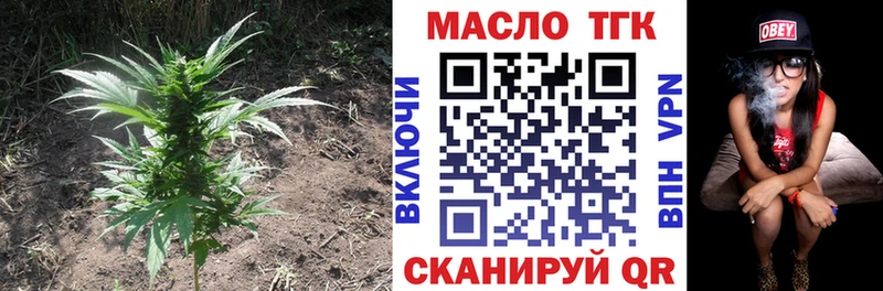 ТГК жижа  цена наркотик  Заозёрный 